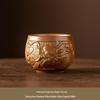 Embossed Auspicious Dragon Tea Tasting Cups