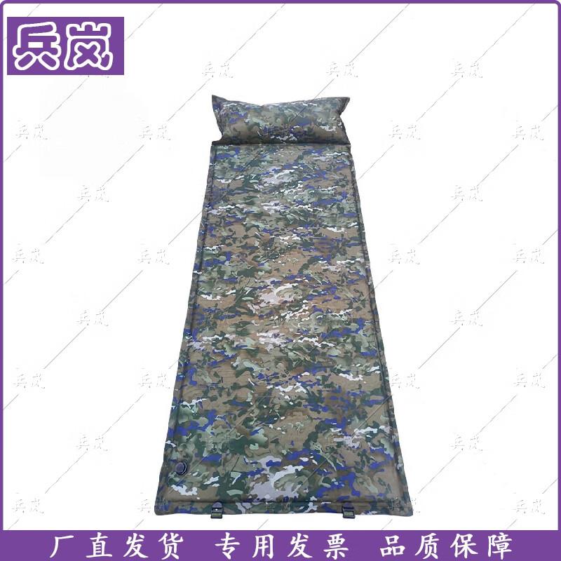 Bing Lan Automatic Self-Inflating Camping Pad