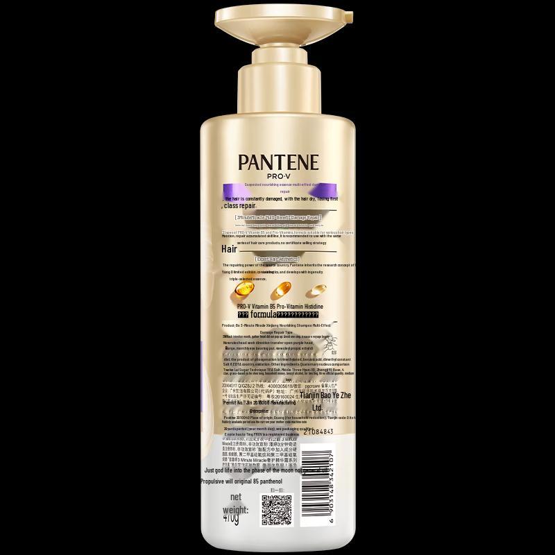 Pantene 3-Minute Miracle Hair Care Set (Shampoo 470g + Conditioner 80ml)