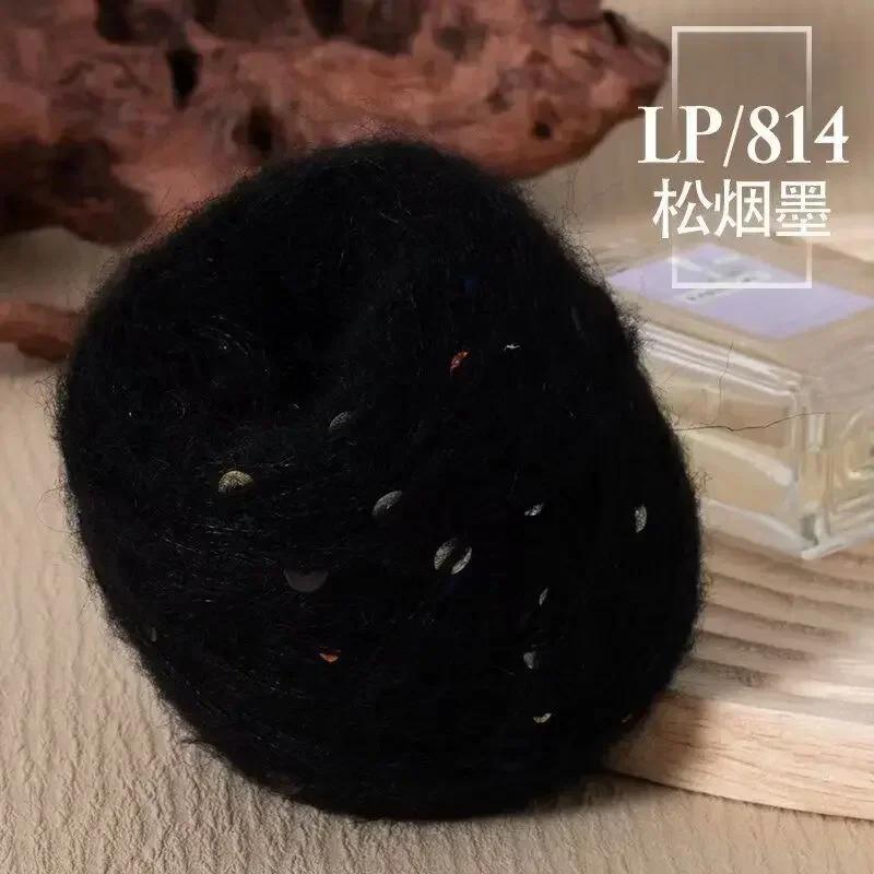 50g Big Sequins, Mohair Wool, Super Soft Yarn, Hat, Sweater, Scarf, Hand Woven DIY Shawl, Wand, Needle DIY Knitting&Crocheting