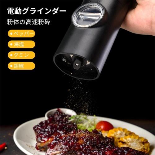 happykau Electric Pepper Mill, 2-Piece Set, Adjustable Coarseness, One-Hand Operation, Battery-Operated, Lightweight, for Salt, Rock Salt, Pepper, and