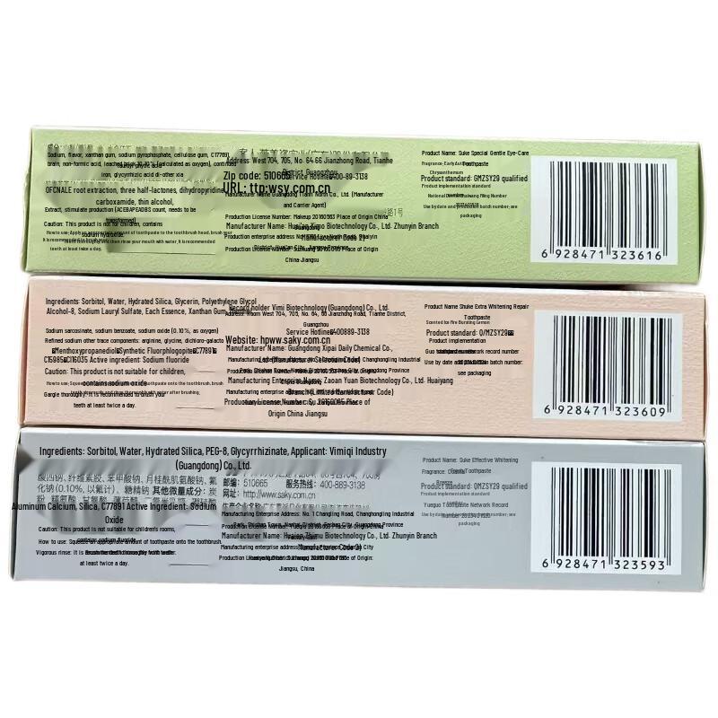 Shuke+ Amino Acid Gentle Gum Care Toothpaste 140g