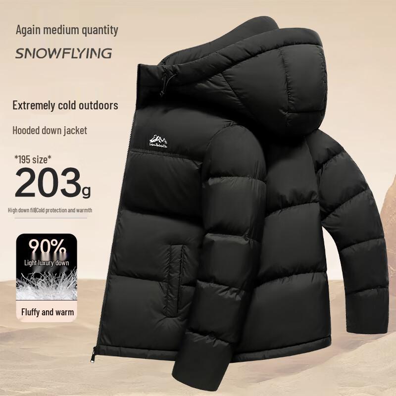 Xuezf Unisex Color Block Puffer Down Jacket 2XL чёрный