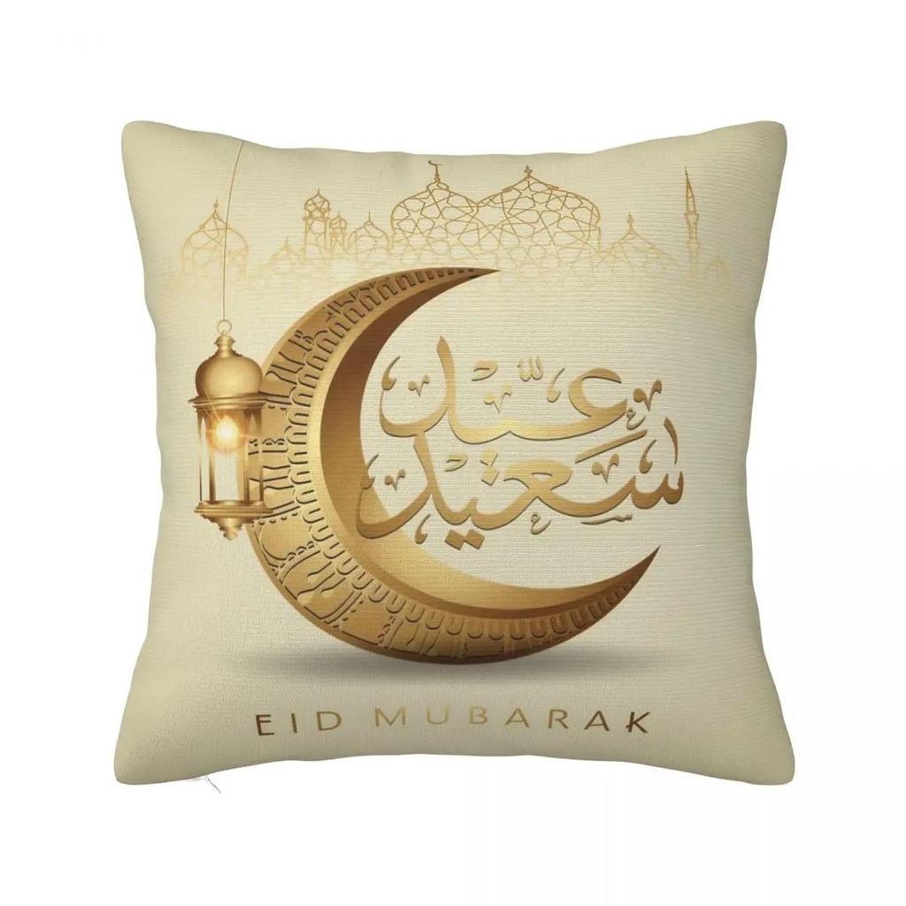 Eid Mubarak Ramadan Kareem Pillowcase Double-sided Printing Cushion Cover Decorative Pillow Case Cover Car Wholesale 18''