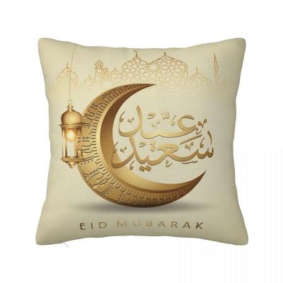 Eid Mubarak Ramadan Kareem Kissenbezug Beidseitiger Druck Kissenbezug Dekorative Kissenhülle Bezug Auto Großhandel 18''