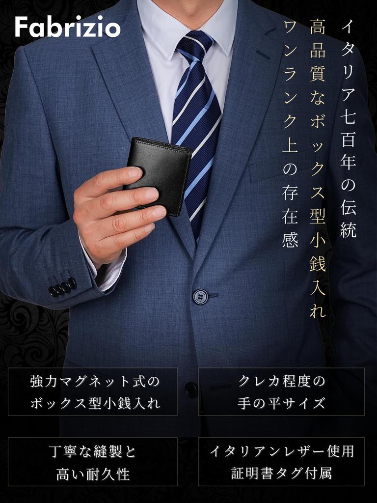 Fabrizio Coin and Genuine Brand Magnetic Popular Italian Leather Coin Case Purse, Men's Women's, Leather, Small, Name, Box-Shaped, Closure,