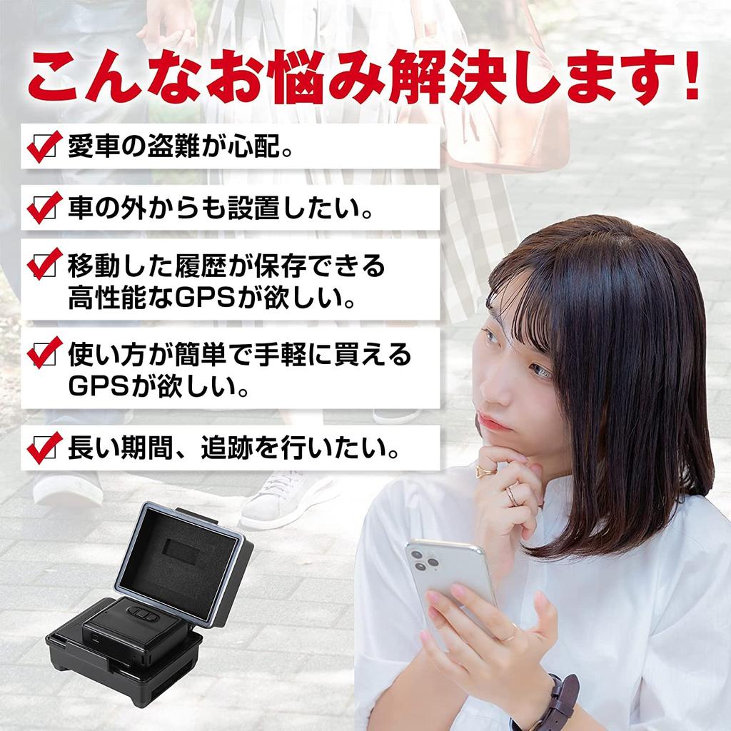 Kompakt GPS-sender med vanntett etui for Capacity Set Pro-NEXT kjøretøy/Stor (180-dagers bruk)