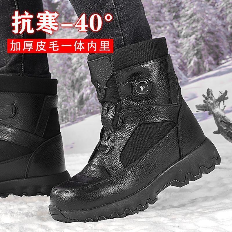 

Winter snow boots men s fur integrated large cotton shoes thickened warm waterproof non-slip leather cotton boots cold-proof shoes 43