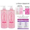 Kikumasamune Sake Lotion 500ml 2 Bottles Set + Sachets Included (high Moisture Transparent Moisture) Ceramide Large Capacity