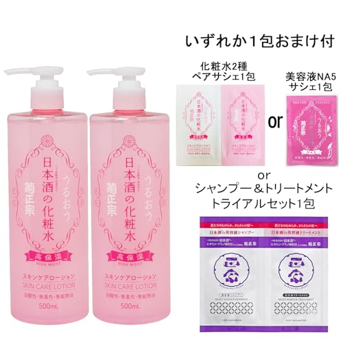 Kikumasamune Sake Lotion 500ml 2 Bottles Set + Sachets Included (high Moisture Transparent Moisture) Ceramide Large Capacity