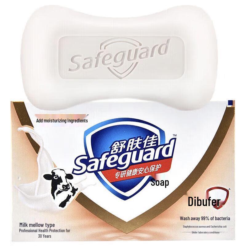 

Safeguard Milk Scent Soap 5-Pack