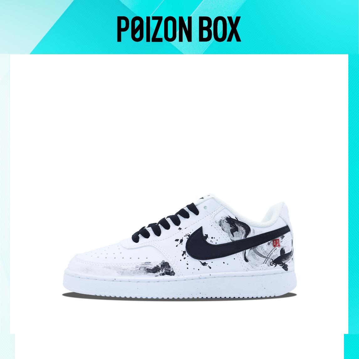 

Nike Court Vision 1 Skateboarding Shoes Men