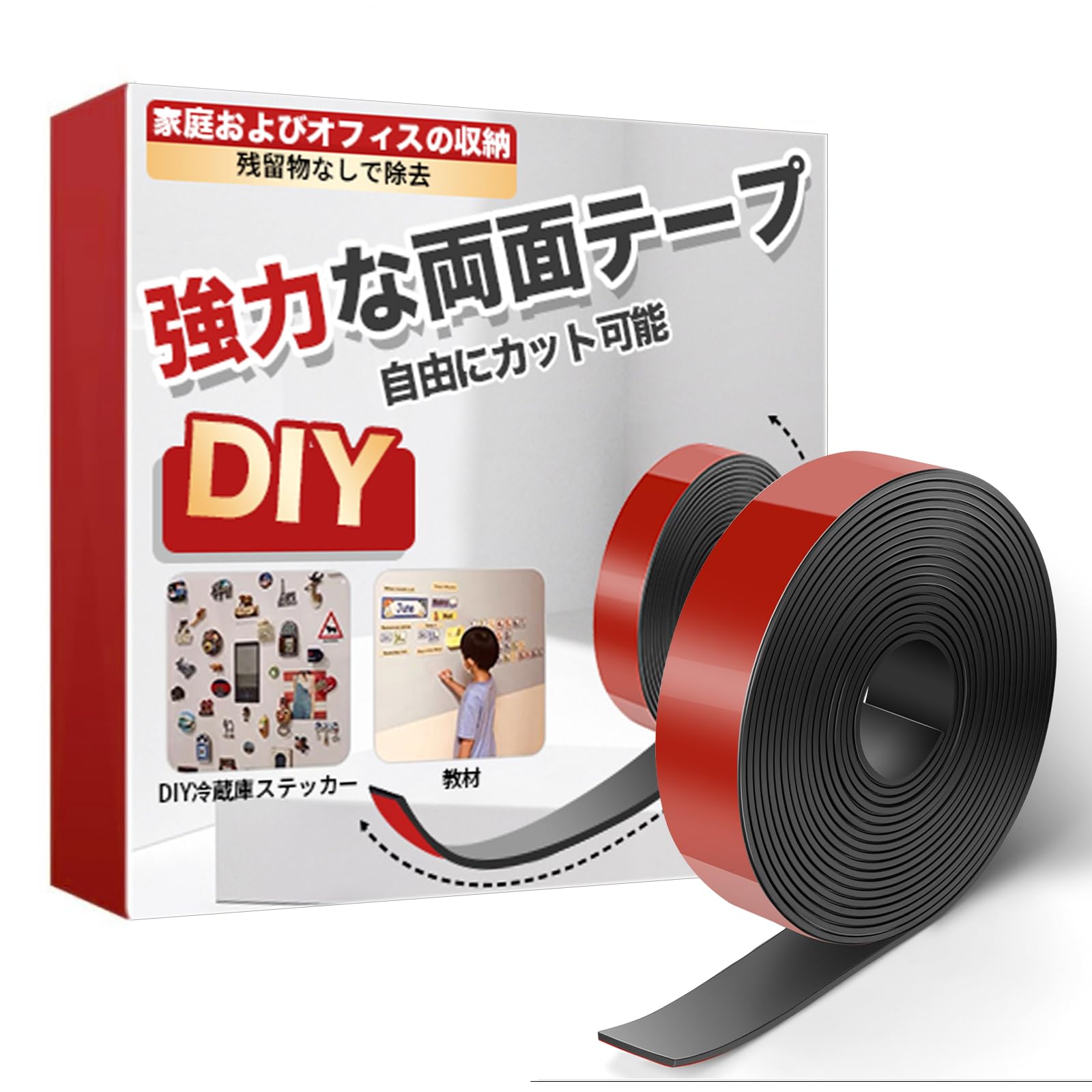 

MLEJU Magnetic Magnetic 2mm Thick x 2cm Wide x 5m Strong Anisotropic Rubber Adhesive Tape for and Cabinets and Home Sheet, Tape, Long, Refrigerators, чорний