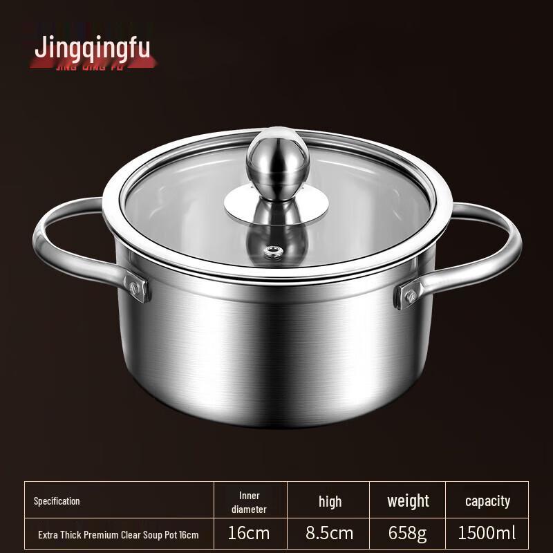 Stainless Steel Individual Hot Pot