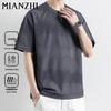 Men's Jacquard Stripe T-Shirt