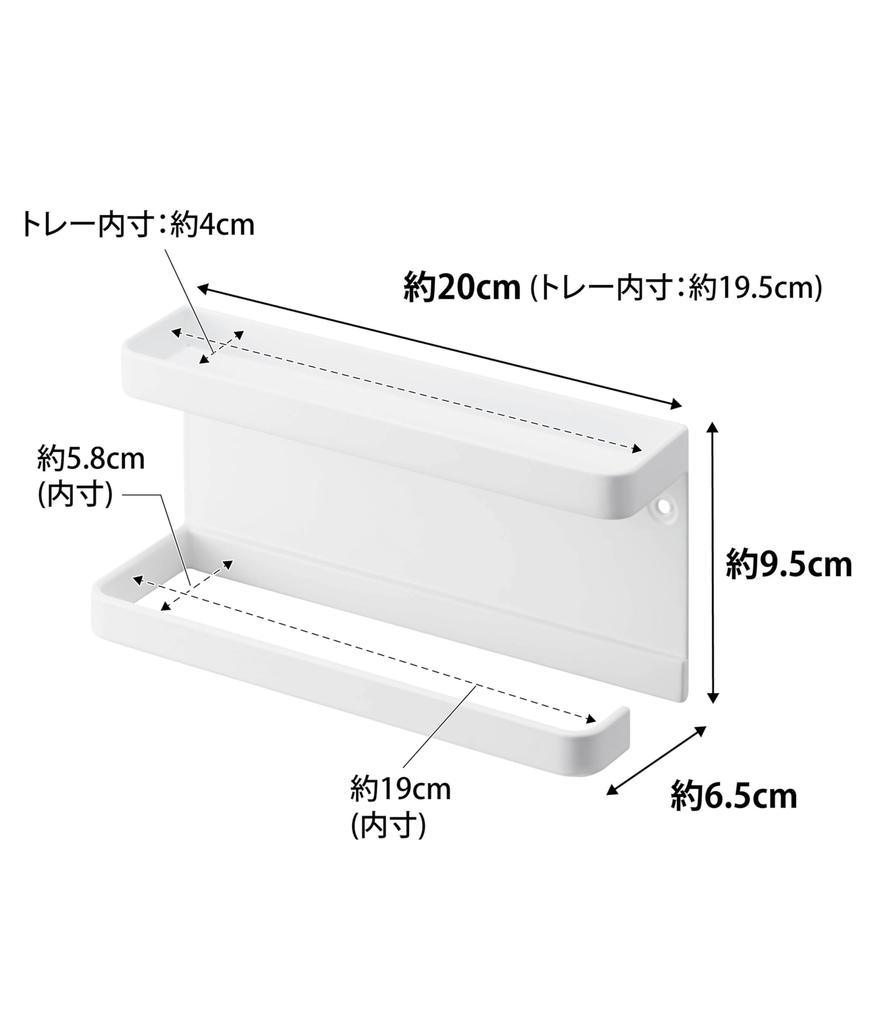 Yamazaki Jitsugyo [Gypsum Board Tweezers and Wood Screws Included] Compatible with Gypsum Board Walls, Tray Included, Umbrella Holder, White,