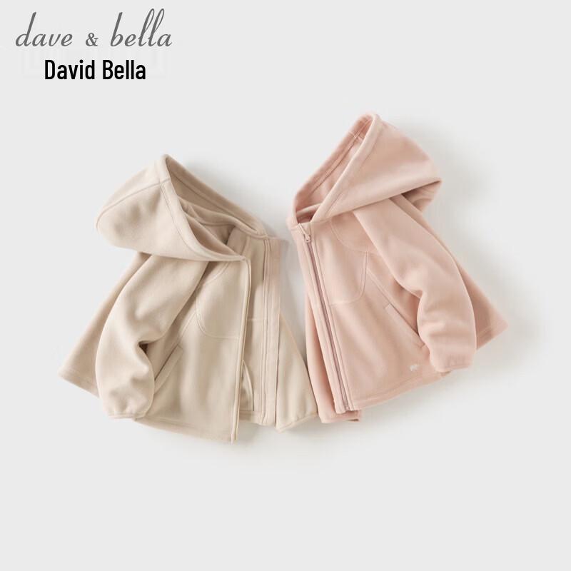 DAVE & BELLA Kids' Winter Fleece Hooded Jacket