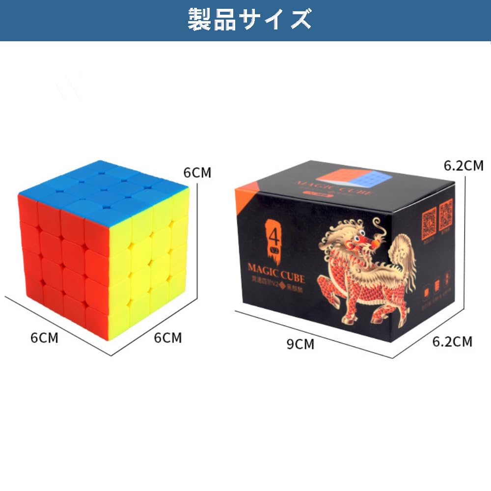 4x4x4 Magic Cube, a competitive cube perfect for beginners and intermediate players. Perfect as a Christmas or holiday gift. Brain training and