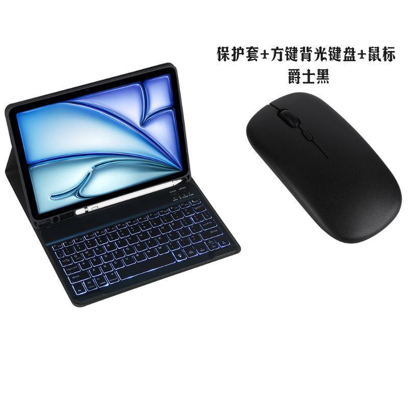 14-inch Tablet 7 Ultra Case With Bluetooth Keyboard Touchpad Magnetic Shockproof Stand