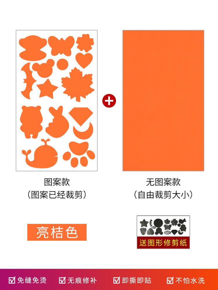 Náplast na péřovou bundu Samolepicí Bezešvá Látková Nálepka, Oblečení Rozbité A Bezešvé Opravy Vzor Dotace Nálepka Výšivka Nálepka