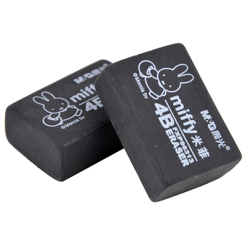 M&G Miffy 4B Erasers for Students & Art