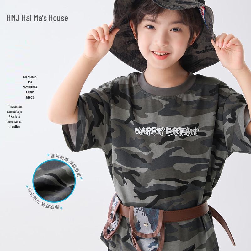 

Boy s Camouflage Short Sleeve T-Shirt 140