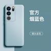 Liquid Silicone Phone Case Vivo S17 Pro Full Coverage Shockproof Slim Soft Grip Cover Men Women