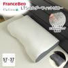 France Bed Pillow White 57 X 37cm Shoulder Fit Pillow Medium Pillow That Matches the Firmness of the LT Mattress Disinfecting Washable Made In Japan