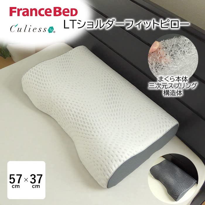 France Bed Pillow White 57 x 37cm Shoulder Fit Pillow Medium Pillow that matches the firmness of the LT mattress Disinfecting Washable Made in Japan