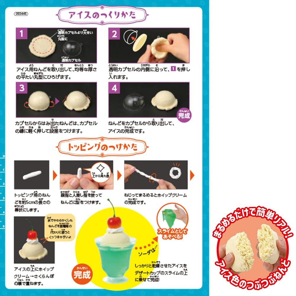 This handmade food replica Soda Kit x 1 is for ages 6 and Enjoy a retro feel with this perfect for kids and parents It includes and dessert Perfect