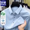 Men's Striped Silk Blend Cooling Short-Sleeve Shirt