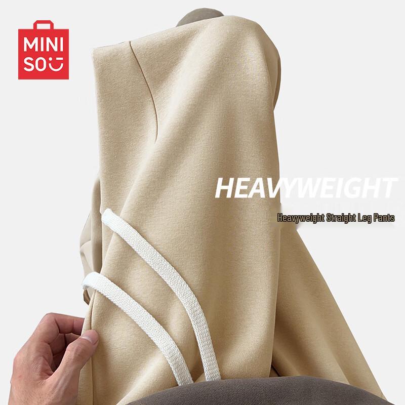 MINISO Men's Casual Straight-Leg Sweatpants