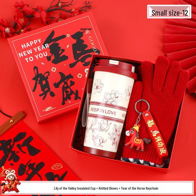 Lily of the Valley Insulated Cup Gift Set