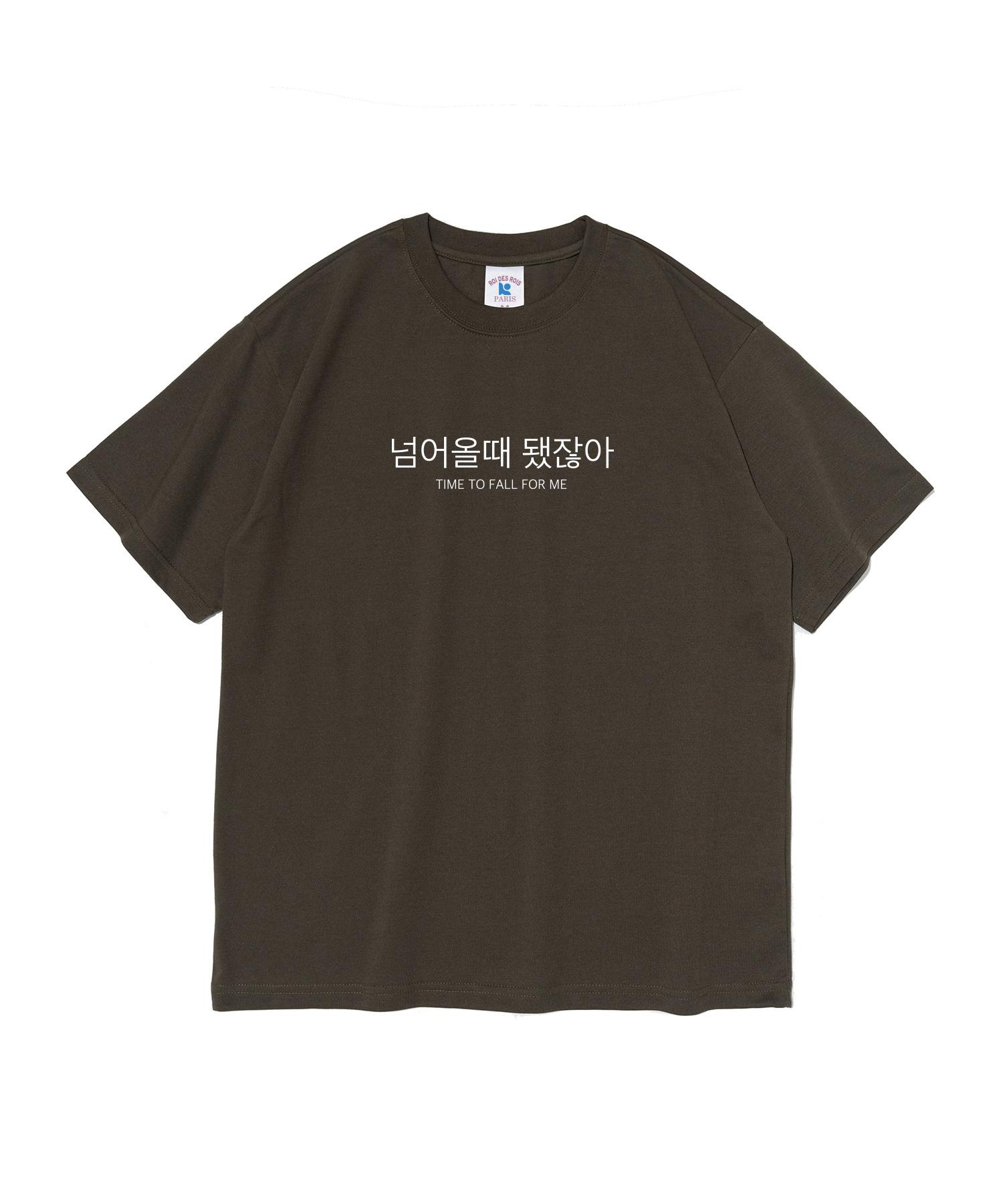 Дорога Дорога [Роа Юнис] Сигнал любви Вер.1 Время (хаки) Khaki/Xl