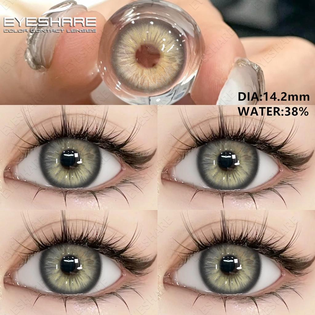 Eyeshare Newest Colored Contact Lenses Solid Color Blue Contact Lenses for Eyes Cosmetic Pupils Yearly Eyes Makeup