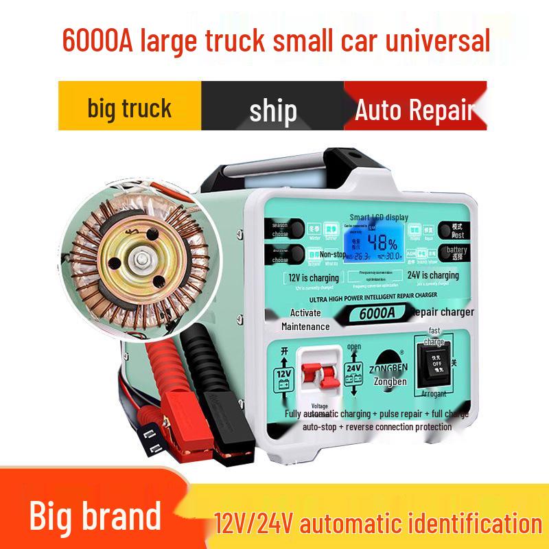 Zongben Automatic Smart 12V/24V Lead-Acid Car Battery Charger for Home Use