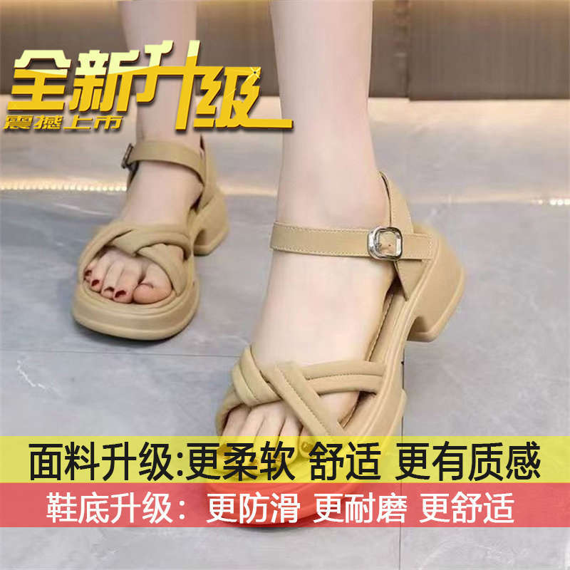 

One-word strap with skirt shoes sandals women s summer 2025 new muffin platform casual sports Roman beach shoes 40