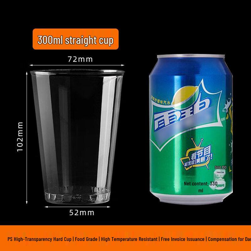 Star Hard Plastic Disposable Airline Cup