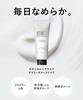 BOTANIST and Hair Mask Set for Moist Daily Damage Care Shampoo, Treatment, 3-Piece