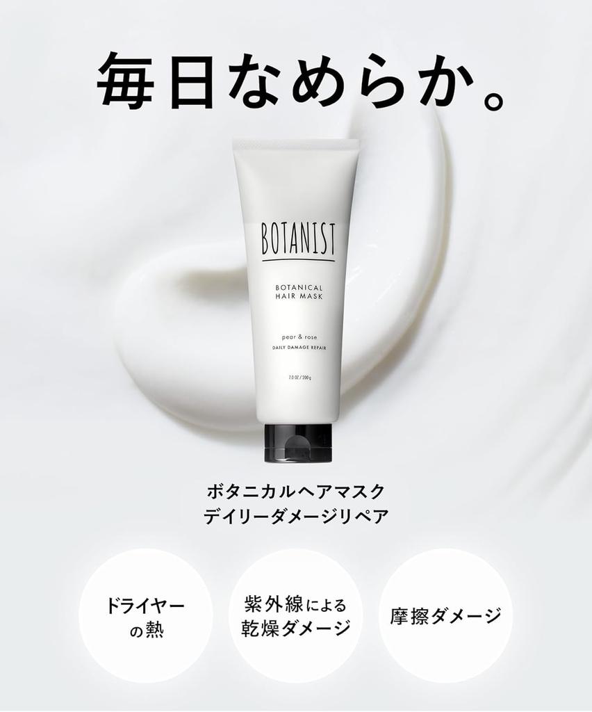 BOTANIST and Hair Mask Set for Moist Daily Damage Care Shampoo, Treatment, 3-Piece