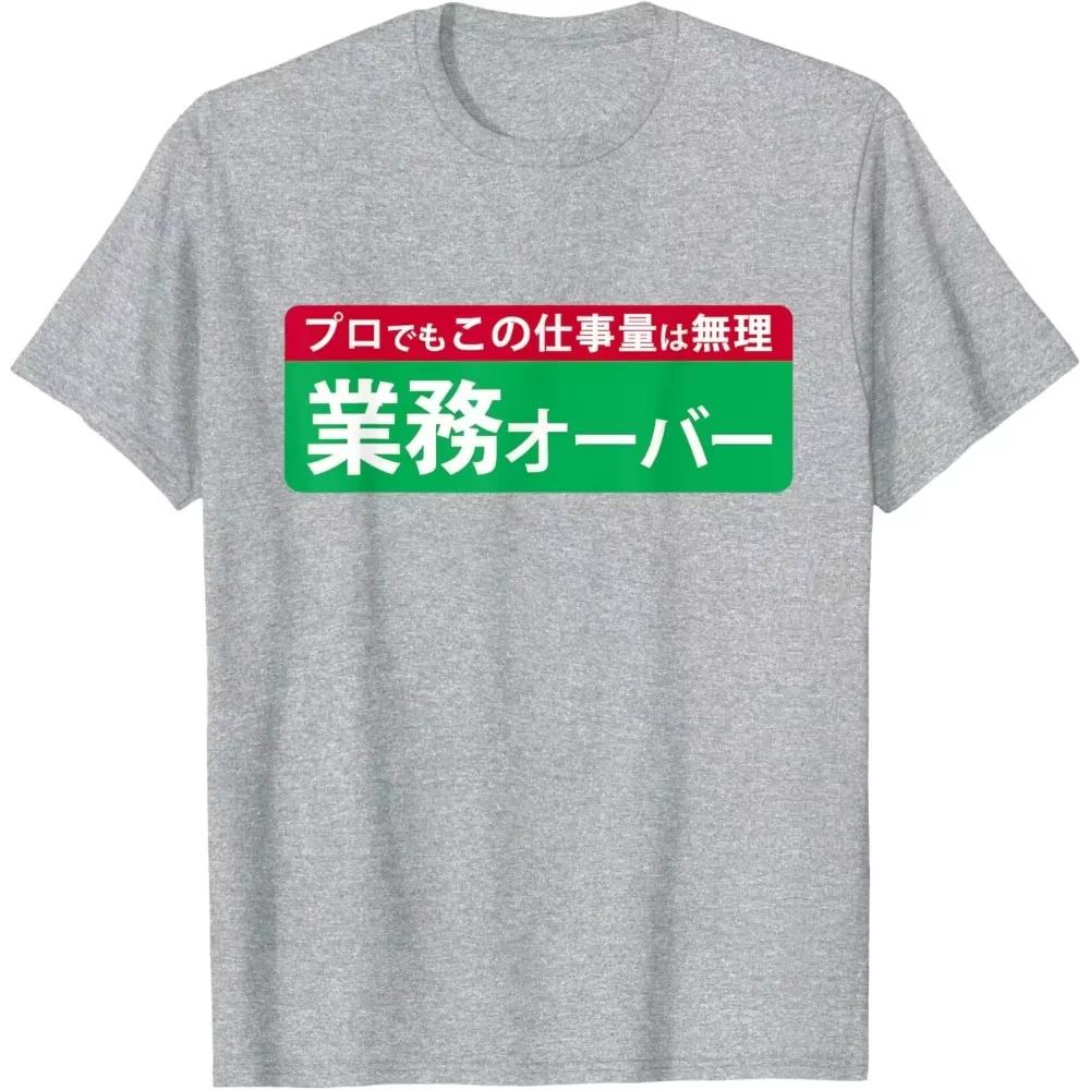 

Over The Business Funny Workload Humor Design Funny Women TShirt Japanese Printed Shirt Modern and Trendy Tops Aesthetic Clot... S разноцветный
