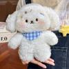 Soft Little Dog Plush Toy Puppy White Dog Doll Creative Small Dog Plush Doll  Birthday Gift