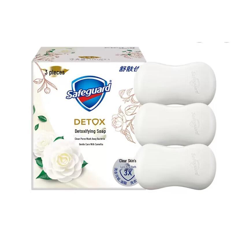 Safeguard Purifying Aloe Vera Soap (3x100g)