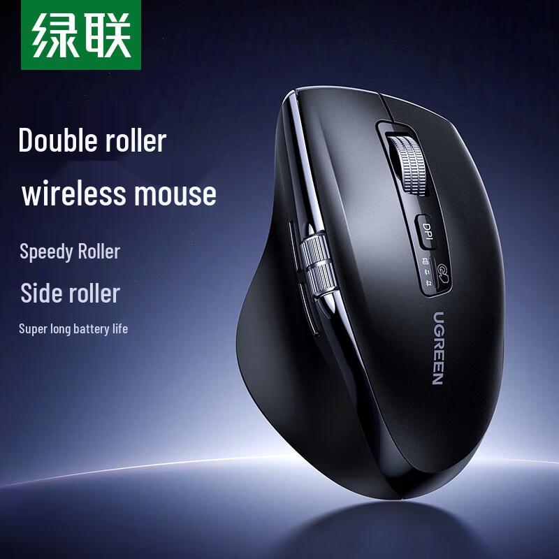 

UGREEN M751 Wireless Bluetooth Dual Mode Ergonomic Mouse