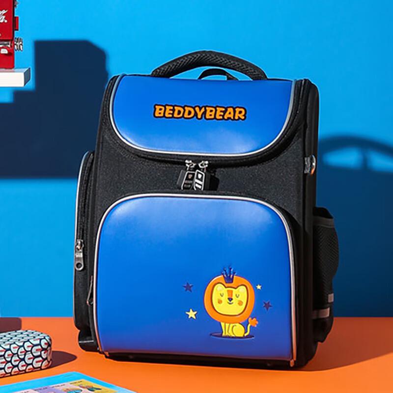 YOME Primary School Backpack