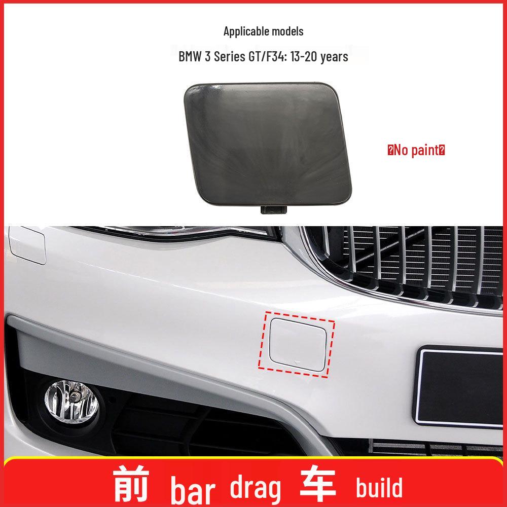 BMW 3 Series GT F34 Tow Hook Cover Plate 51117371845