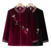 Women's Elegant Embroidered Stand-Collar Jacket for Seniors