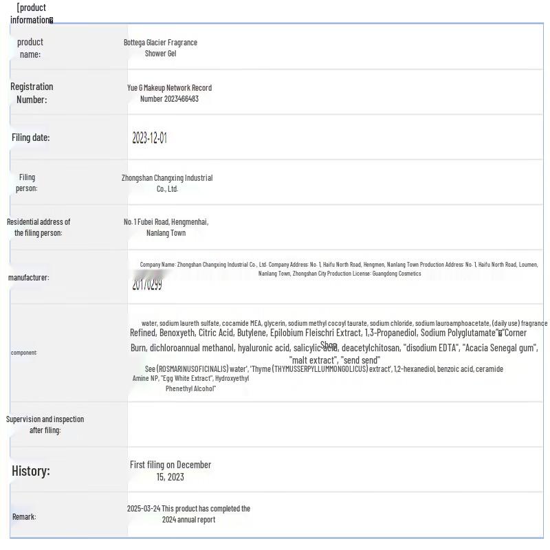 Bartie Glacier Amino Acid Scented Shower Gel