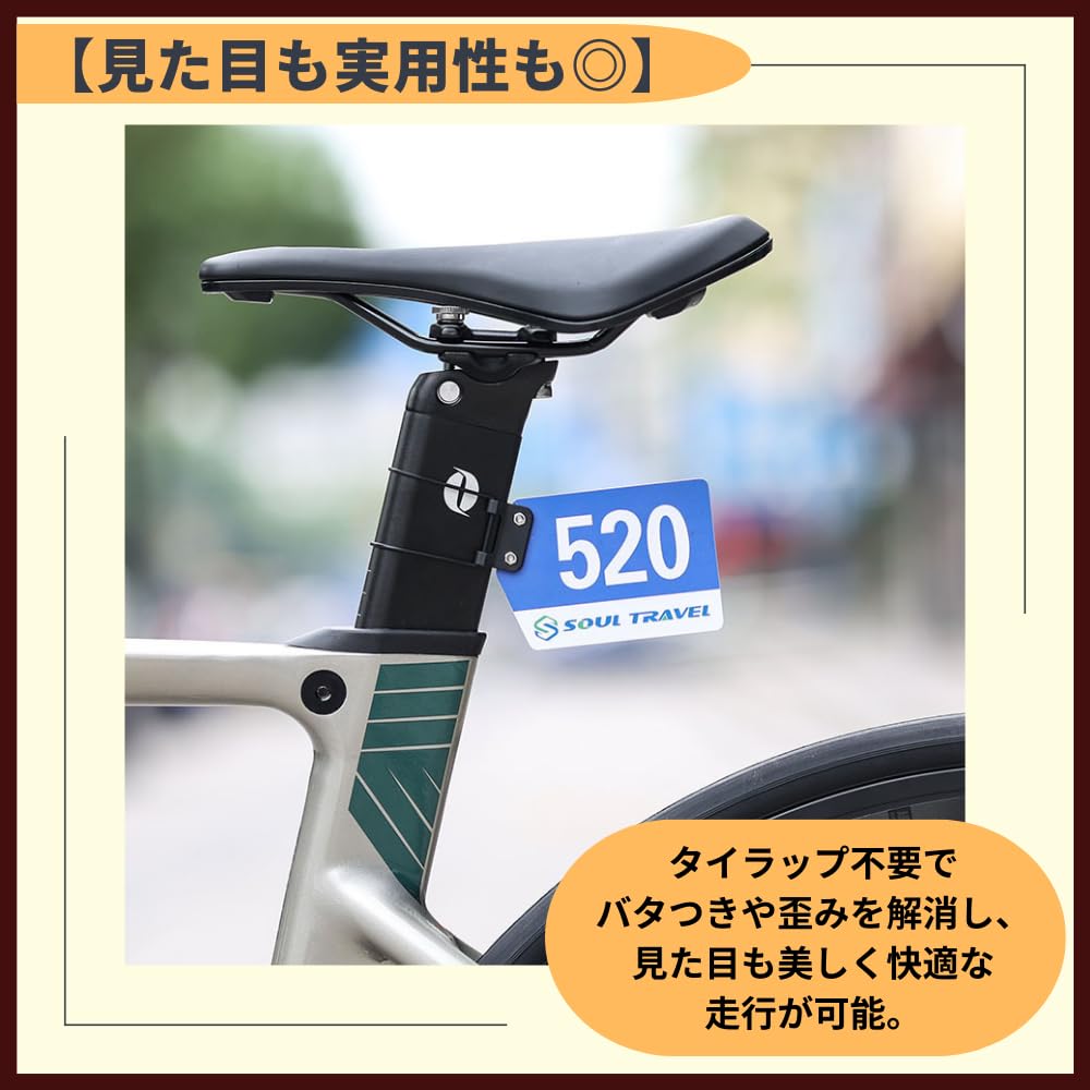 ideamall road bike number plate stay bike number stay (round