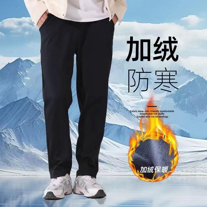 [Windproof pants] Male and female couples velvet cold-proof and anti-fouling autumn and winter thickened warm sports casual cold pants